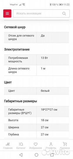 Йогуртница moulinex