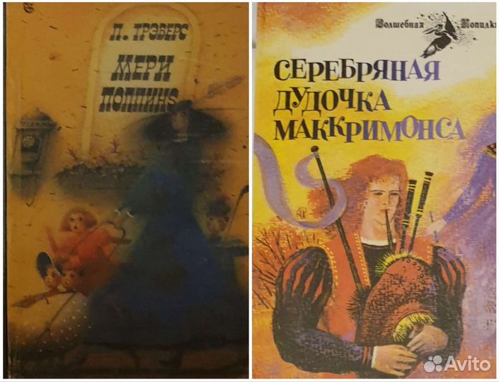 Книги для детей, энциклопедии, веселые учебники