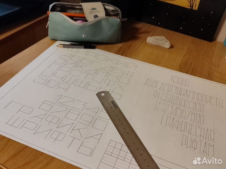 Чертежи на заказ