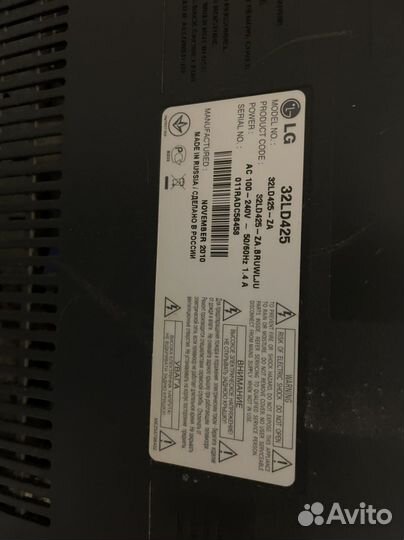 Телевизор LG