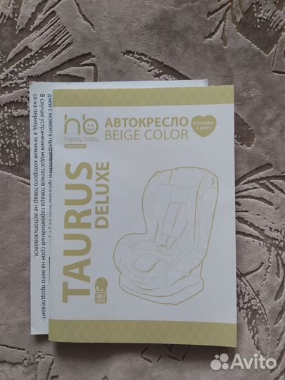 Автокресло Happy baby Taurus Deluxe