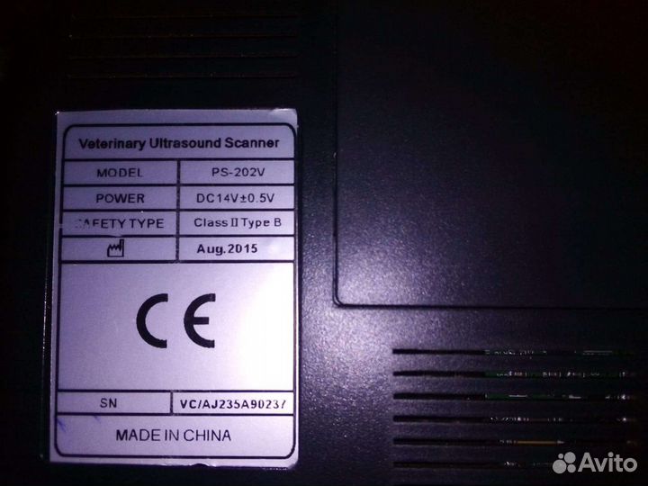 Ветеринарный ультразвуковой сканер PS-202V