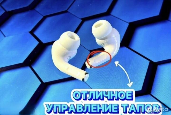 AirPods Pro 2 1:1 (Чехол + Гарантия)