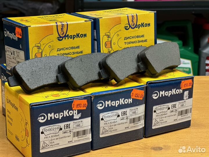 Колодки задние дисковые Hyundai accent