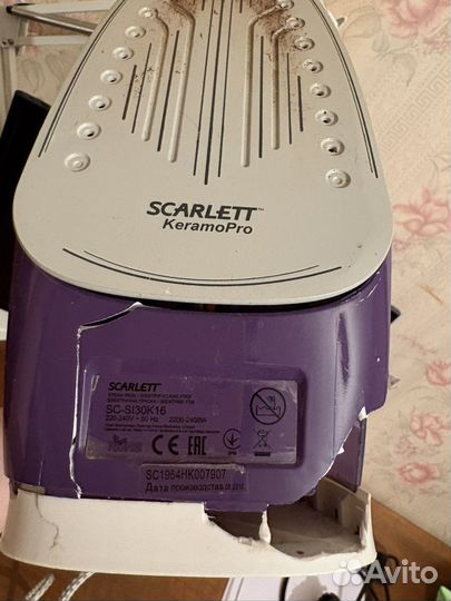 Утюг в рабочем состоянии