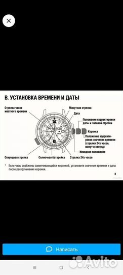 Часы citizen eco drive