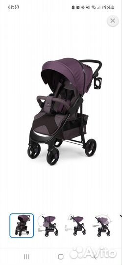 Прогулочная коляска