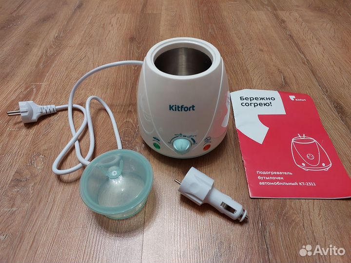 Подогреватель бутылочек