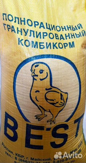 Комбикорма для с/х животных