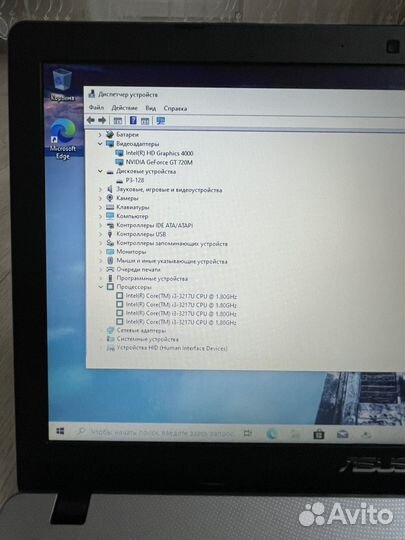 Игровой ноутбук Asus x550c