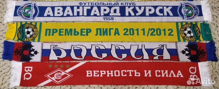 Шарфы болельщиков