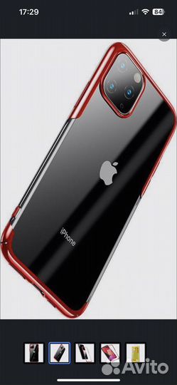 Чехол на iPhone 11 pro