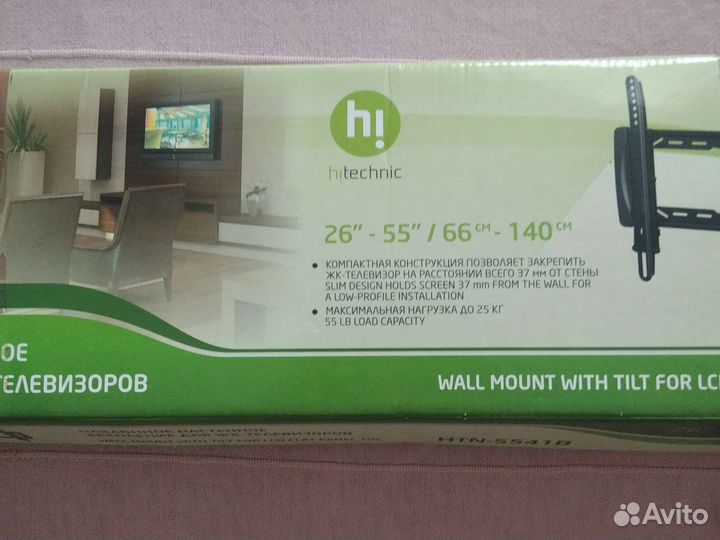 Крепление настенное для телевизора
