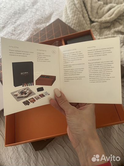 Настольные игры