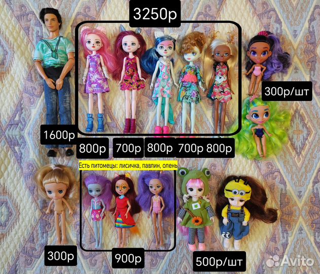Куклы разные