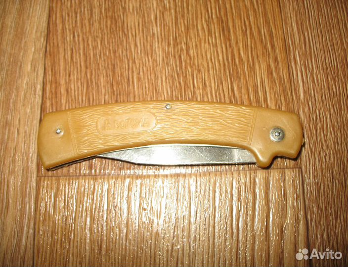 Нож складной, ворсма, коричневый, новый, СССР