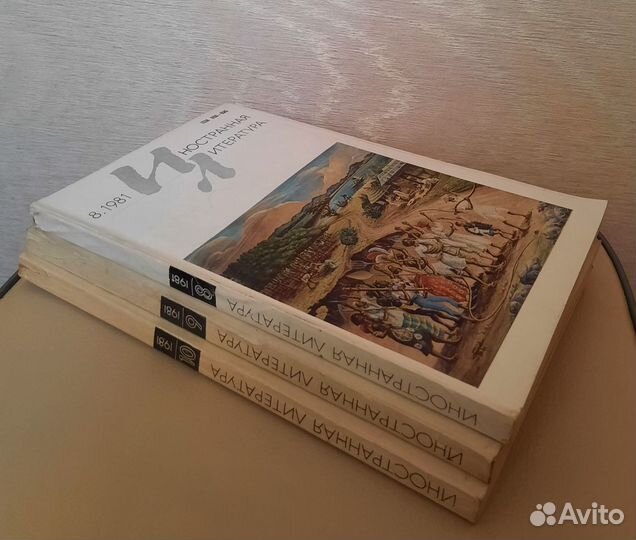 Журналы Дружба народов, ил, Коммунист вс