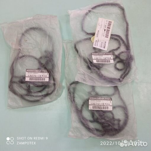 Прокладка клап крышки Renault