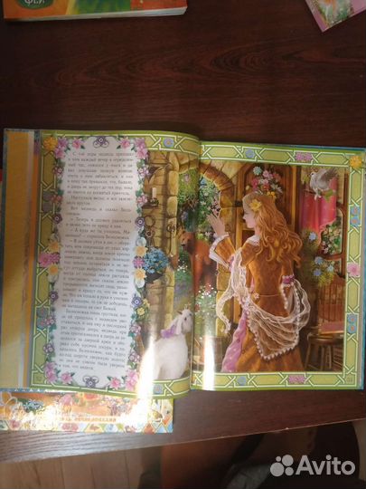 Детские книжки