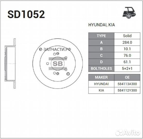 Sangsin brake SD1052 Торм.диск зад.284x10 5 отв