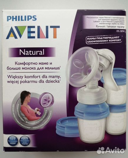 Молокоотсос ручной Avent