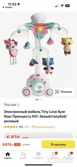 Мобиль tiny love