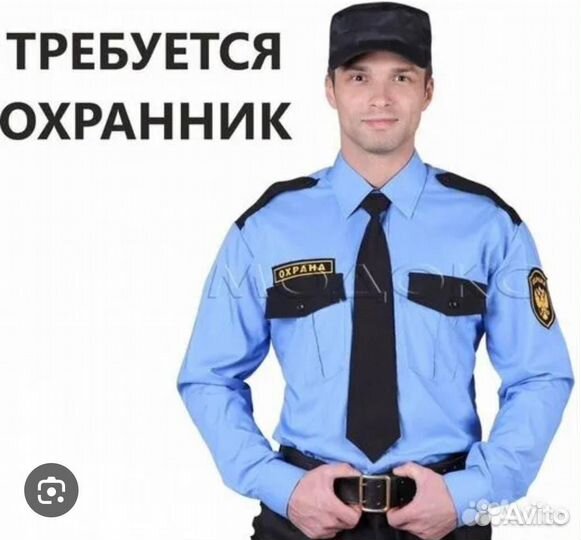 Охрана с бесплатным проживанием и питанием