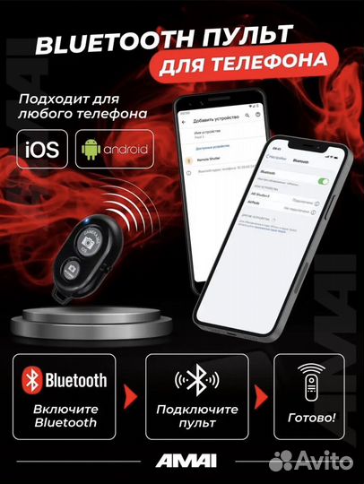 Кольцевая лампа 54 см со штативом