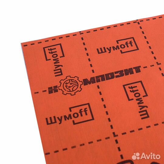 Шумоизоляция для автомобиля Шумофф Композит