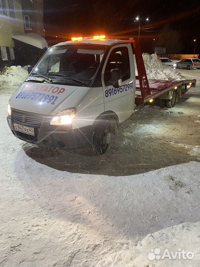 Услуги эвакуатора