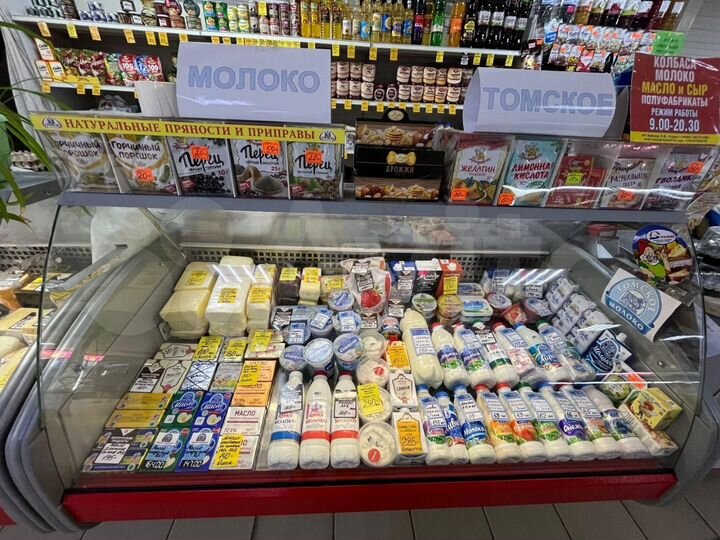 Готовый бизнес