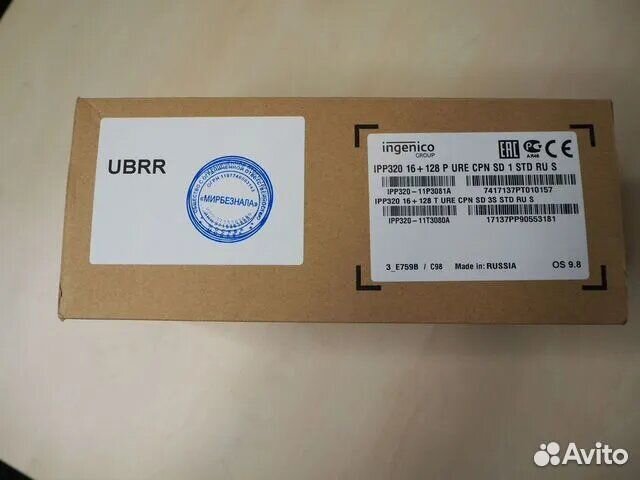 Для эквайринга Ingenico iPP320