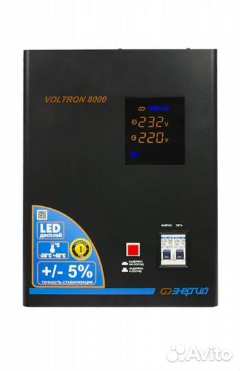 Стабилизатор напряжения Энергия Voltron 8000