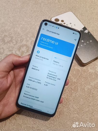 realme 9 5G, 4/128 ГБ