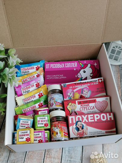 Подарочный набор для девушки