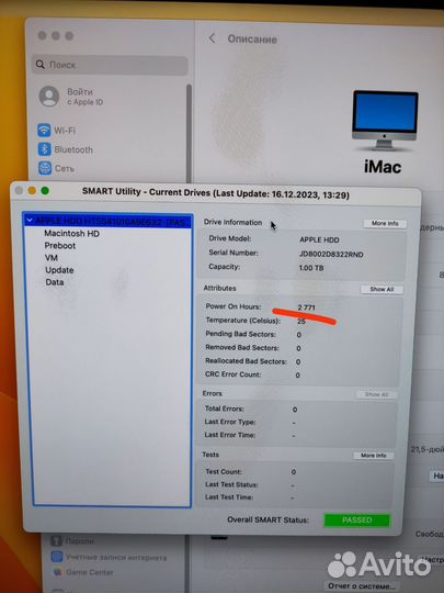 Моноблок Apple iMac 21.5 retina 2017