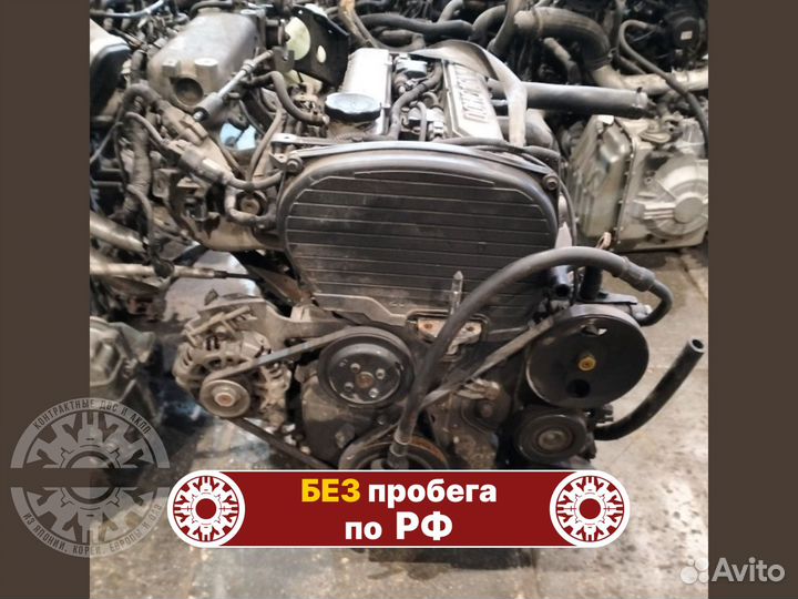 Двигатель G4JP Hyundai SonataEF для Hyundai/Kia