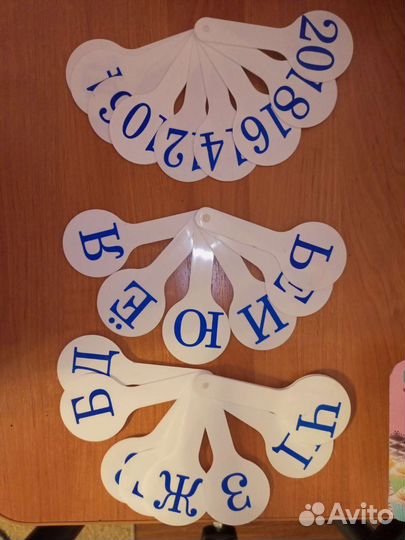 Касса цифры и буквы