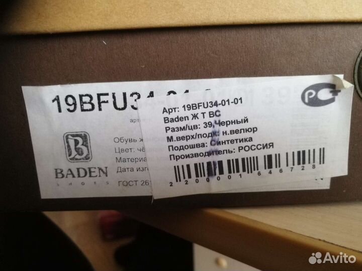 Туфли натуральные 39-40