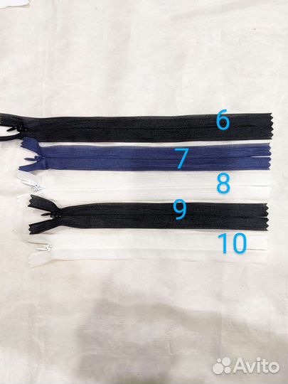 Молния швейная