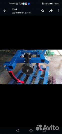 Глубокорыхлитель