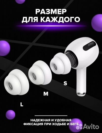 Беспроводные наушники (гарнитура) AirPods Pro 2