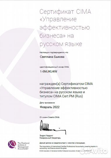 Бизнес коуч. Финансы, мышление, эффективность