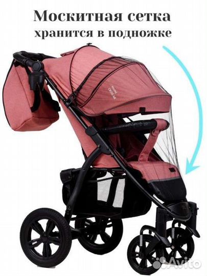 Детская прогулочная коляска Cross Air