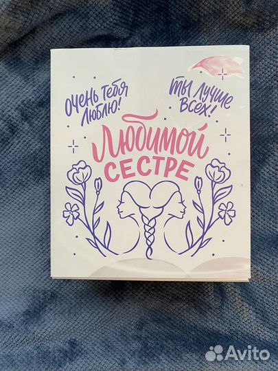 Подарочный набор бокалов с написью