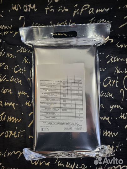 Сухой паек ирп мчс России