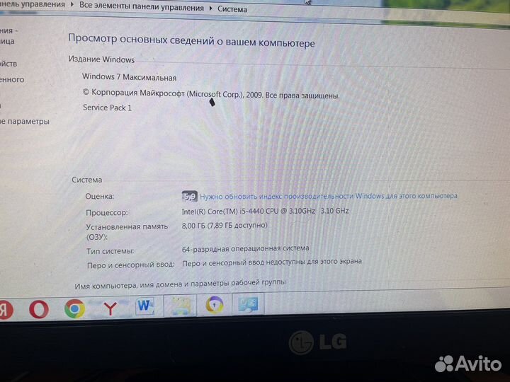 Системный блок i5