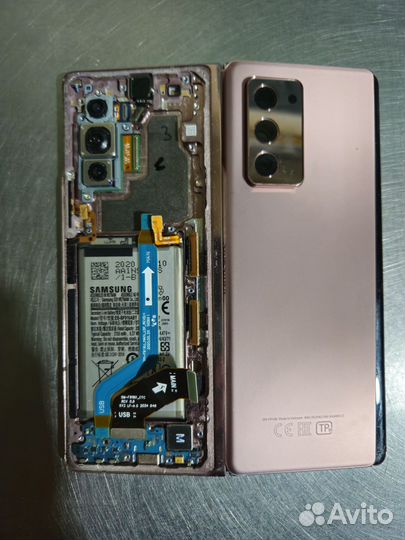 Samsung Galaxy Z Fold2, 12/256 ГБ