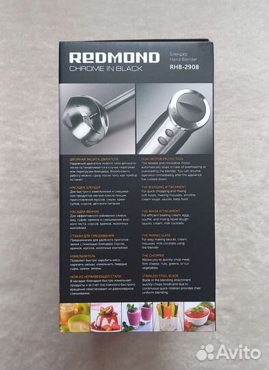 Новый блендер Redmond