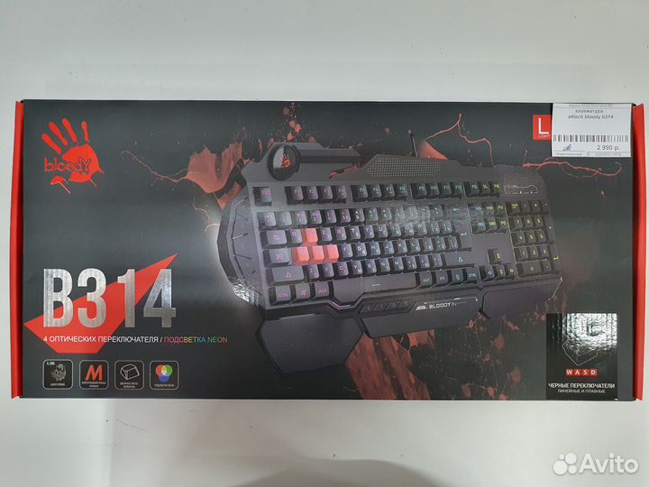 Клавиатура проводная A4Tech Bloody B314